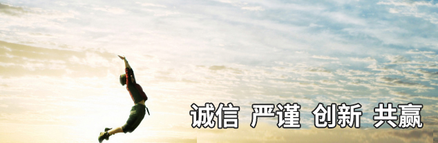 防火阻燃涂料